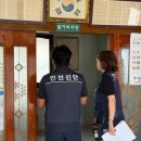 제1여성경로당 이미지
