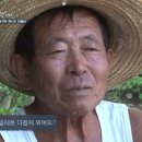 자연인 이미지