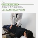 우장산한의원 이미지