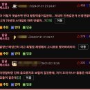 블랙 요원 정보 넘긴 군무원, 간첩 처벌 불가능 이미지