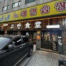 JJ노래연습장 네이버블로그