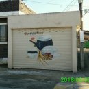 매류보건진료소 이미지