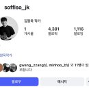 JK. HAIR | W25. 4월의 소피소 | 소피소 B타입 작가미지정 촬영 김정욱 작가님 (+촬영시안PPT, 촬영장소, 꿀팁Q&A...