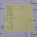 씬짜오 베트남어 회화 초급 | 처음 시작하는 베트남어! 회화 중심으로 배우는 ‘신짜오 베트남어 초급 회화 마스터’ 인강 후기