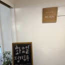 여기;덕상리