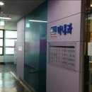 공사환경방역