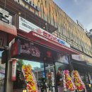 크라운호프나주 | 크라운호프(나주혁신점,빛가람동)