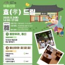 이응 이미지