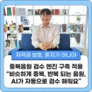 (주)삼쩜일사 이미지