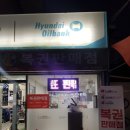 사랑카정비 이미지