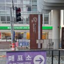 블루라인카정비 | 해운대 블루라인파크 스카이캡슐 엄마랑 일몰 데이트 후기