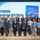 우리들 의학신문