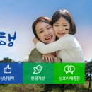 더나눔축산