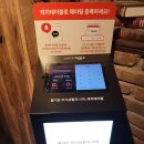 장수비닐봉투 | 부엉이산장 범계술집 추천 범계맛집에서 맛본 묵사발. 매콤닭구이.모듬전 후기