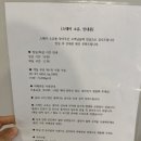 충북 청주 근교 옥천 스테이소유 숙소 후기