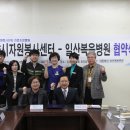 의료법인일산복음병원 이미지