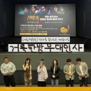 [영화] 거룩한 밤: 데몬헌터스 무대인사｜시원한 물리 퇴마 한 방! 배우들과 함께한 구마 후기