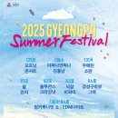 경포산업
