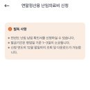 루터약국 네이버블로그