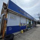 동명고등학교 입구 이미지