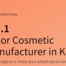 씨엔씨인터내셔널