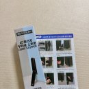 킥어스짐 | 무타공 현관문 도어스토퍼 밸런스홈 이지킥 도어스토퍼 설치 후기