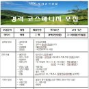 우리골프클럽 이미지