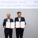 현대환경건설