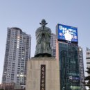 송상현 광장 동상 맞은편 이미지