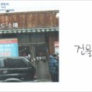 중화동-102 이미지