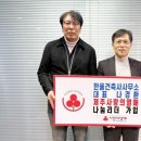나눔건축사사무소 미디어제주