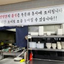 직화짬뽕 전문점 이미지