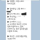 어반스테이 부티크 남포 이미지