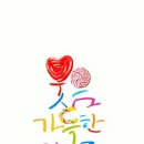 조치원_조치원역 이미지