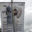 정다운 가곡, 가요 이미지