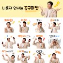 브랜드마켓 이미지