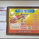 동곡2