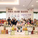 사랑의 효의원