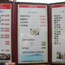춘하추동 계절맛집 네이버블로그