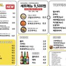 더 오물오물 이미지