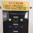 신영설비 이미지