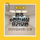 아름집공인중개사사무소 네이버블로그