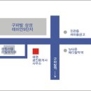 뉴드림공인중개사사무소 이미지