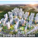 신흥아파트정문 주변 이미지