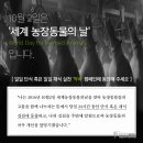 대신농장 이미지