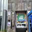 대왕암공원관광안내소 이미지