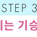 달빛2 태양광 이미지