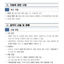 수출대로3길-2 이미지