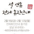 회천연세소아청소년과의원 이미지