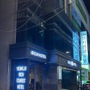 영주리치관광호텔 이미지